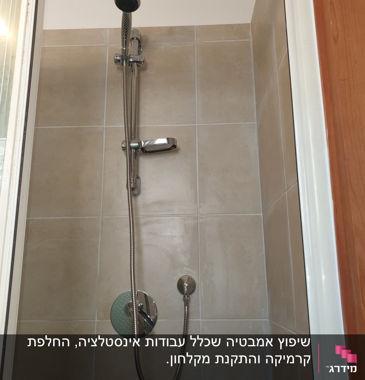 ראש מקלחת חדש מותקן על קיר אריחים